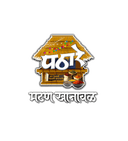 Pathare Khanaval Logo